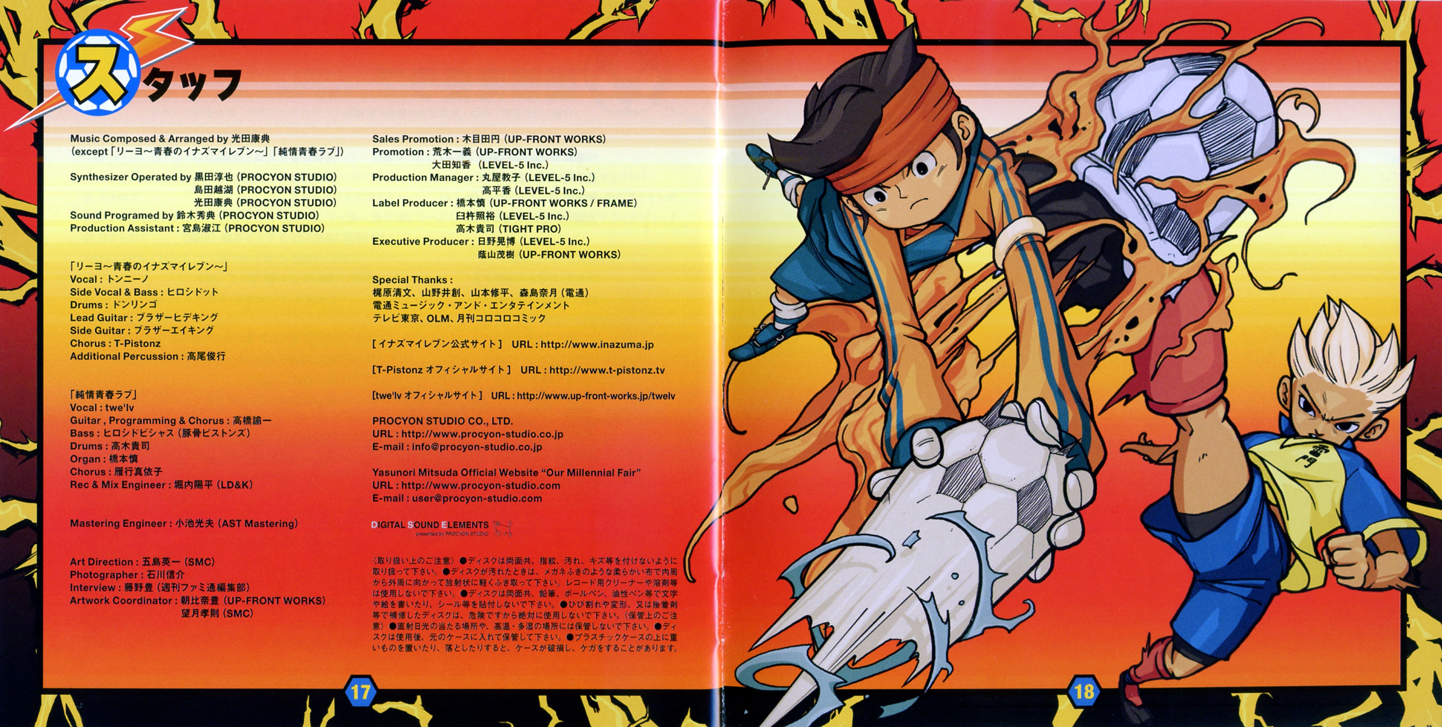 Inazuma Eleven Original Soundtrack (2008) MP3 - Download